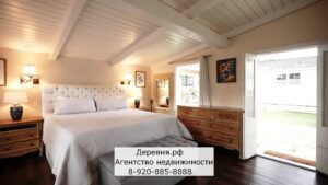 Комната спальня Фото Выбор купить дом на Истринском водохранилище Комната спальня Фото Выбор купить дом на Истринском водохранилище