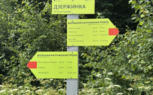 Продаю Интересный участок с газом у реки Угра