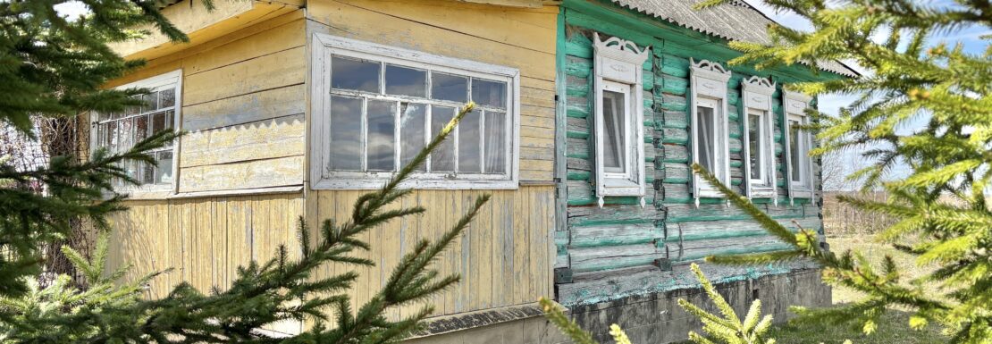 Недвижимость ДЕРЕВНЯ.РФ Объявления Продажа Дом Участок Недвижимость Объявления Продажа Дом Участок ДЕРЕВНЯ.РФ