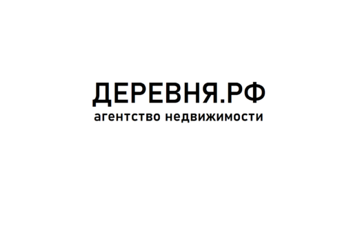 Продаётся уютный жилой комплекс 2017 года постройки в живописном месте — деревня Смагино, Калужская область (на территории Национального парка «Угра»), берег реки Угра +Газ магистральный.